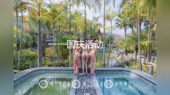  流出酒店绿叶房偷拍 舔逼狂魔猥琐胖姐夫和小姨子开房偷情好好开发小骚货