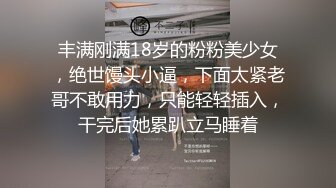 重磅9月福利③，萬人求購，推特反差婊，頂級綠帽【嫂子愛露出】一女戰多男