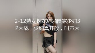 《极品CP魔手外购》正版4K近在咫尺商场隔板缝极限偸拍女厕各种小姐姐方便~逼脸同框~韵味少妇私处很顶 (8)