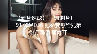 【新片速遞】 商场女厕偷拍 长发美女的小嫩B