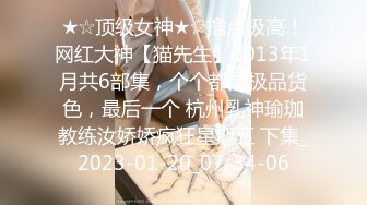 最新流出民宿酒店偷拍假期幽会的偷情男女漂亮情妇欲求不满的样子淫荡极了不把男主榨干不罢休