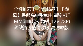 91SEX哥~约炮大神~175cm大学生淘宝腿模~纯天然巨乳~大长腿翘臀【15V】  (11)