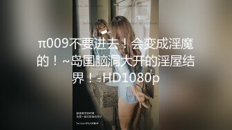 5/16最新 羞涩反差女儿忘情吹箫雪千夏多体位蹂躏爆草干的哇哇叫VIP1196