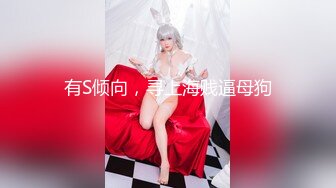 头型像飞天小女警极品美女激情啪啪