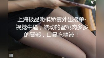   眼镜大奶美女被大鸡吧猛操 小姐姐 小哥哥 你操我 我操你 小姐姐身材不错