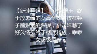 婕咪 - 性愛透明人間!尾隨入屋房內性愛