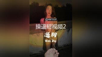 MD-0150-1-疫情下的背德假期陌生人篇.非诚勿扰随机性伴侣-舒可芯