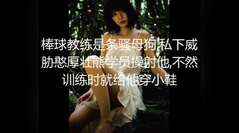 【极品反差婊】 史上最清纯美少女 酮体上下粉嫩，床上秒变骚母狗，特贱特淫荡！