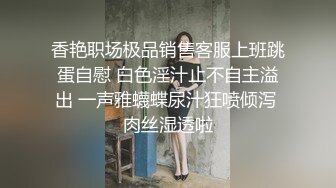 大过年的健身补习班老师就按耐不住了为了怕在过年期间吃胖先提早运动也是深信过年期间爱爱会开运势必要来场长红开运炮这次不再是我孤军奋战了有了威利辅助跟帮忙爱爱时更行云流水了呢那我就尽情抽插啰新年快乐老师的身体不愧是有在健身的实在是太好看了_1756377429764096356_0_1280x720