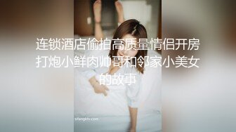 【在校大学生女朋友刮毛无套】刚开学就开房，小女友甜美听话，剪刀修毛，抠穴后入暴操口交，配合听话娇喘动人