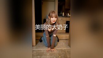 【新速片遞】  高端外围女探花志平哥酒店❤️约了个青春靓丽的妹子，身材高挑大长腿A4腰，后面把大姨妈给操出来了