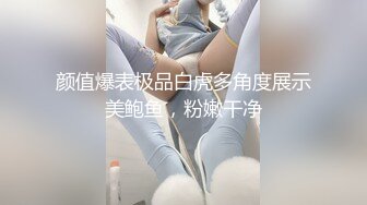 STP28485 扣扣传媒 QQOG009 超顶校花极下海美少女 ▌小敏儿▌黑丝美腿麻衣学姐 爆刺侵犯蜜穴 内射浇筑淫白精浆 VIP0600