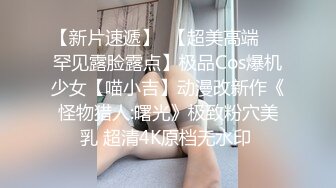  众筹精选未公开作人气女模语芯×吴紫欣×黎妍×肉包×媛媛绝对颜值五姐妹淫乱派队~