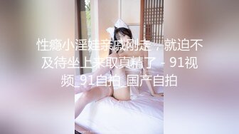 高颜值马尾辫美少女，青春期的女神啊，厕所偶遇碰上大姨妈还在，目睹沾着血液的阴穴，木耳有点黑！