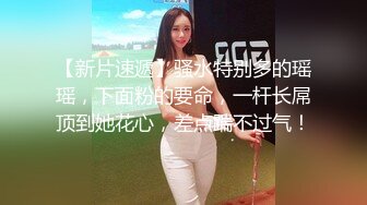 百度云泄密流出视图❤️极品反差眼镜美女李莹和男友自拍性爱不雅视频刚开发逼挺嫩的