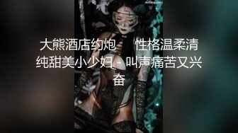 D罩杯学妹背着男友来约