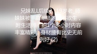 极品丝袜美女和牌友打完麻将玩3P高清无水印