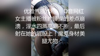 九头身风骚人妻~长腿大胸翘臀网红会计师【人妻小鹿】淫荡生活记录+投稿