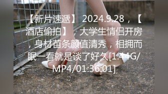 2024新流出约炮大神，【推特DB第一深情】大一音乐系学妹，刚操完逼白带一口吞下，超清2K画质版