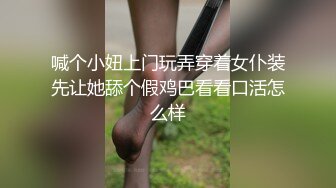 【新片速遞】  ✨【肛交黑丝年轻少妇】小伙不爱操逼爱肛交，跳蛋塞逼里，鸡巴爆菊太刺激了