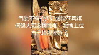 泰国朋克风纹身牙套妹「Elle Iren」OF性爱私拍 微胖巨乳泰妹榨精瘦弱男友 (13)