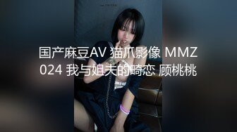 【国产AV首发❤️星耀】麻豆传媒正统新作MD190《我是苏畅》颜射白浆的粘滑纪念品 520女神性爱特辑 高清1080P原版