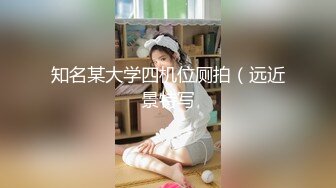 调教极品在校学妹肉便器 狗链调教古装青楼女子肉棒插入瞬间满足爸爸