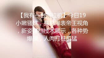   职业OL小姐笑起来很迷人，甜美又很骚顶级颜值爆乳女神，看着挺漂亮的我也想约