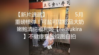 网红女神 双马尾劲爆身材美少女 欲梦 最新VIP群福利身穿白丝 透明假鸡巴插入 高潮痉挛