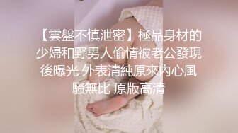 重磅福利，复刻版名人卡戴娜OF顶级身材巨乳女神【阿多拉】私拍视图全套，尤物般的身体紫薇被大肉棒征服 (11)