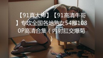 【EdgedPale】SM，高难度多体位炮机，喷水【27V】 (21)