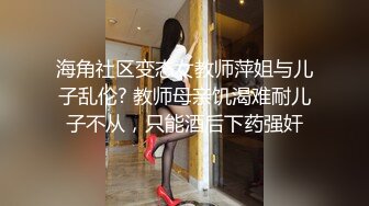 星空传媒-出租女友2 将计就计套路父亲 乱伦内射 清纯佳丽韩小野