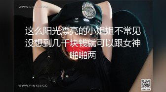 大神KXS经典作品酒店3P漂亮大学生商务援交美女性感蓝丝高跟鞋一个搞嘴一个搞洞淫叫说好爽国语对白1080P原版