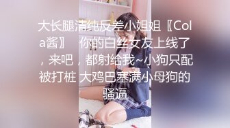 CP018 狂点映像传媒 私人泳池无套进入 茶茶 艾瑞卡