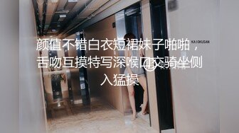 棚户区嫖娼学生装站街女大战百男 (52)