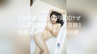 ★☆《女神嫩妹足交控必备》★☆最新666元电报群福利~珠海美腿玉足小姐姐推特网红LISA私拍完~龟责榨精裸足丝袜推油精射《女神嫩妹足交控必备》最新666元电报群福利~珠海美腿玉足小姐姐推特网红LISA私拍完~龟责榨精裸足丝袜推油精射  (8)