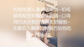 【cos系列】这位顾客肯定会是她最忠实的粉丝，并且会经常回到兔子歌舞厅！Ria 久留美