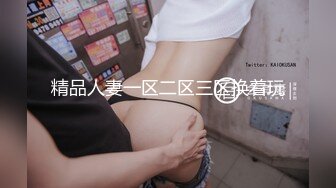 【全網首發】【稀缺資源】【極品女奴