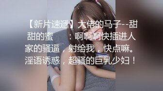 童颜巨乳-女孩：啊啊啊~~后入撞击骚货的巨乳 天摇地撞，没射里面啊？没事没事，我被你艹得好累，真舒坦了！