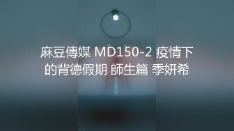 7-26酒店偷拍 学生情侣开房，骚货女友吃鸡巴的表情靓了，连干两炮，体力真好