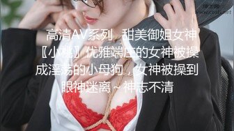 【是你的乖妈妈】新人G奶学生，母狗属性，小骚货来一段抖音热舞，自慰水声不断 (10)