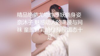 外表清纯极品女神妹子其实内心淫荡,各种姿势疯狂做爱