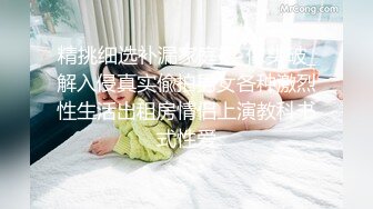 听话的女仆装小情人