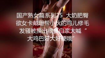 白美臀,反坐式插入