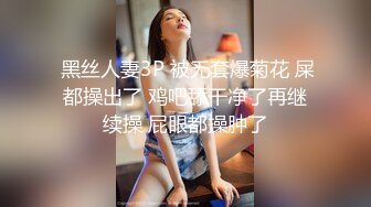 极品女郎【空乘馨馨-】超劲爆的裸舞诱惑，‘老公，我就喜欢叫老公’，6小时各种淫语挑逗发骚，身材巨诱人！