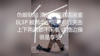 【AI换脸视频】虞书欣 同事变身魅魔，榨取我的精液