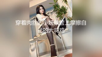 操女人一定要挑屁股大的