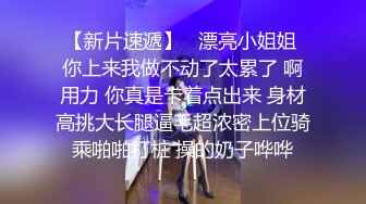 白富美的淫荡生活，学心理学的女大学生，【karinnoracam】Patreon个人VIP订阅（三）超清晰大奶子