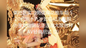 海角大神小金约炮朋友的极品少妇妈妈（继母），黑丝小熟女辣妈身材苗条水多又淫荡