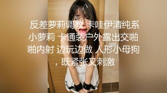 柚子貓JK制服刻晴性愛技巧科普黑絲足交無套側插騎乘／中法情侶寓所打炮作樂舔扣蝴蝶穴束縛啪啪等 720p